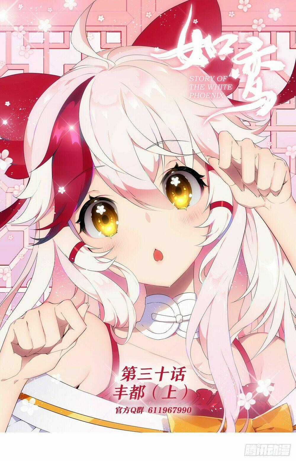 Như Loan - Chapter 16 - Trang 26