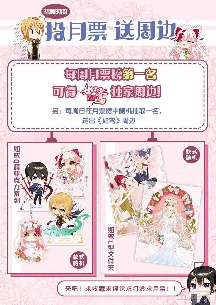 Như Loan - Chapter 3 - Trang 11