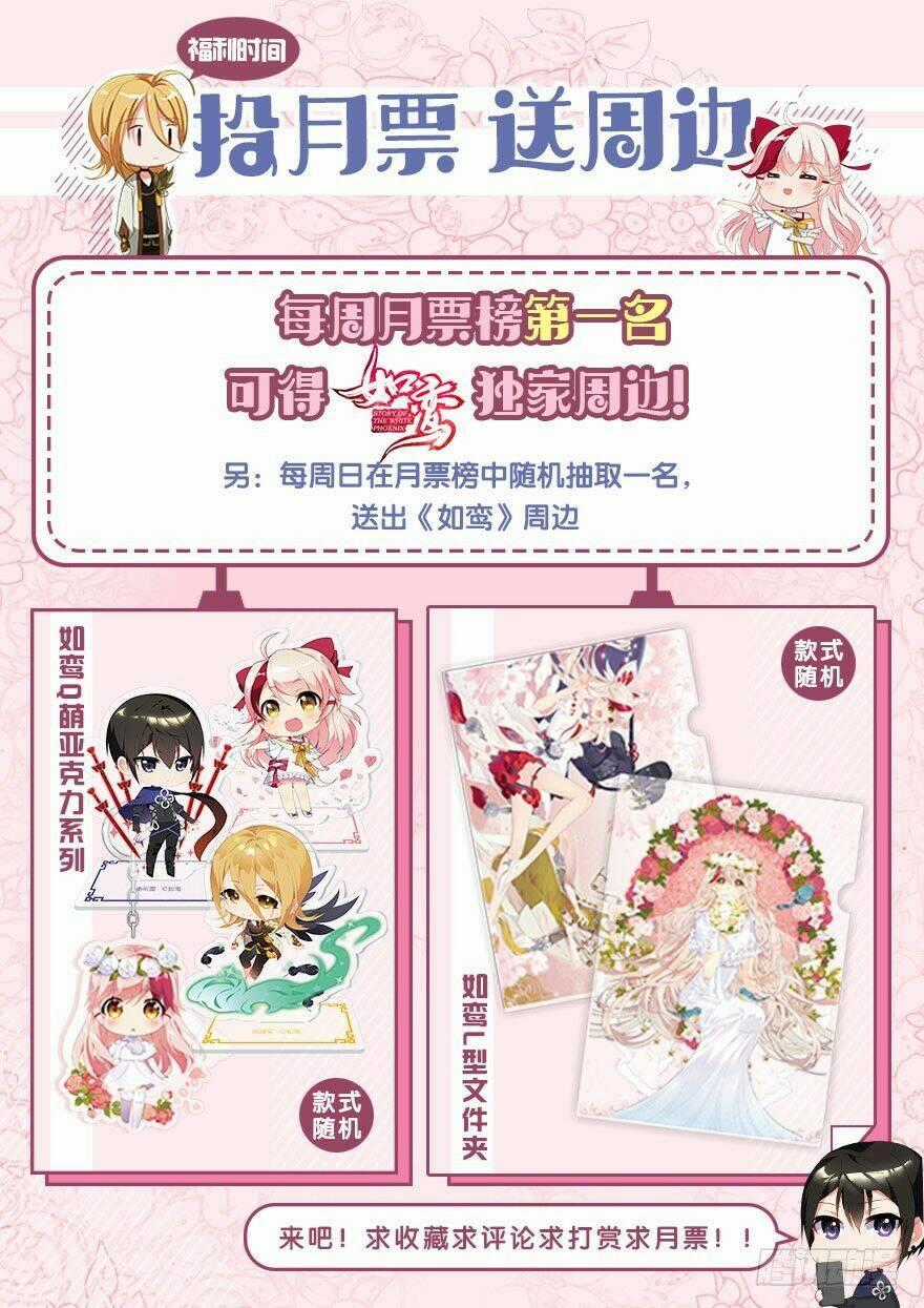 Như Loan - Chapter 5.5 - Trang 13