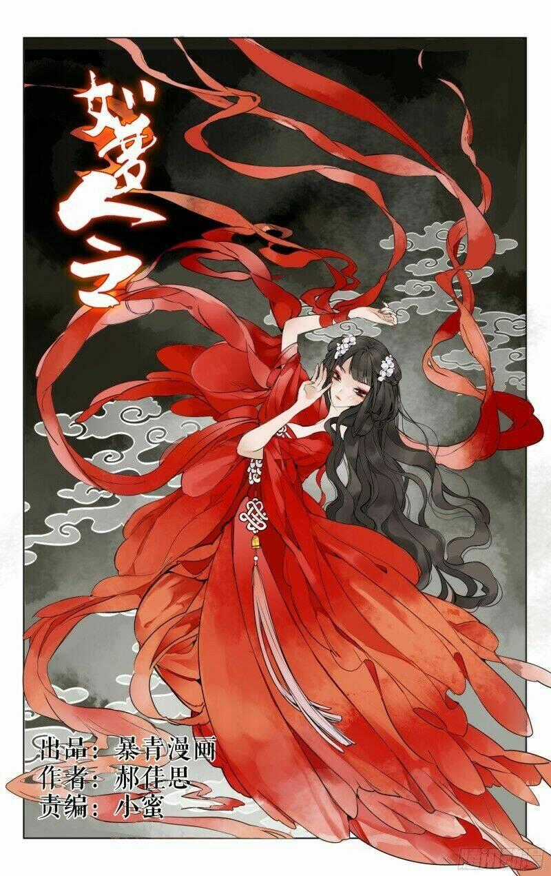 Như Mộng Lệnh - Chapter 1 - Trang 1