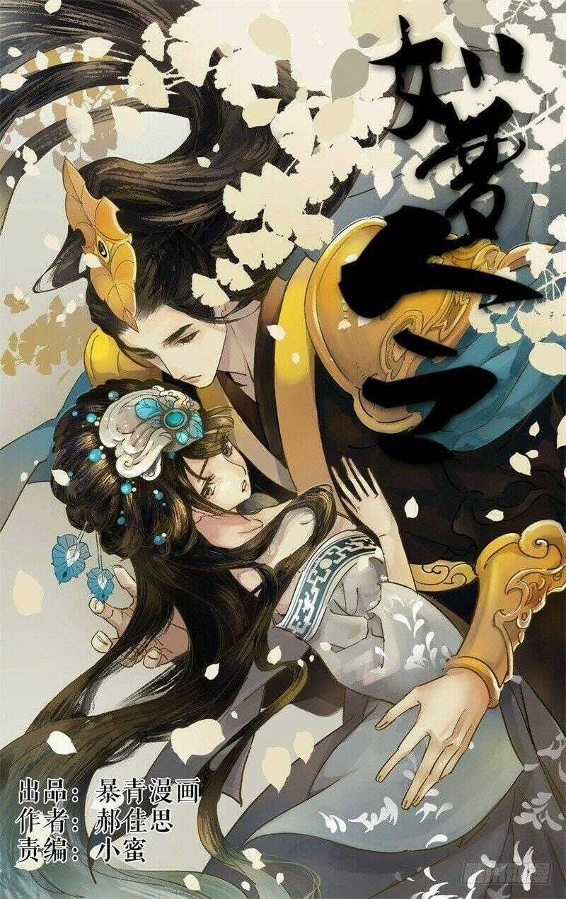 Như Mộng Lệnh - Chapter 13 - Trang 2