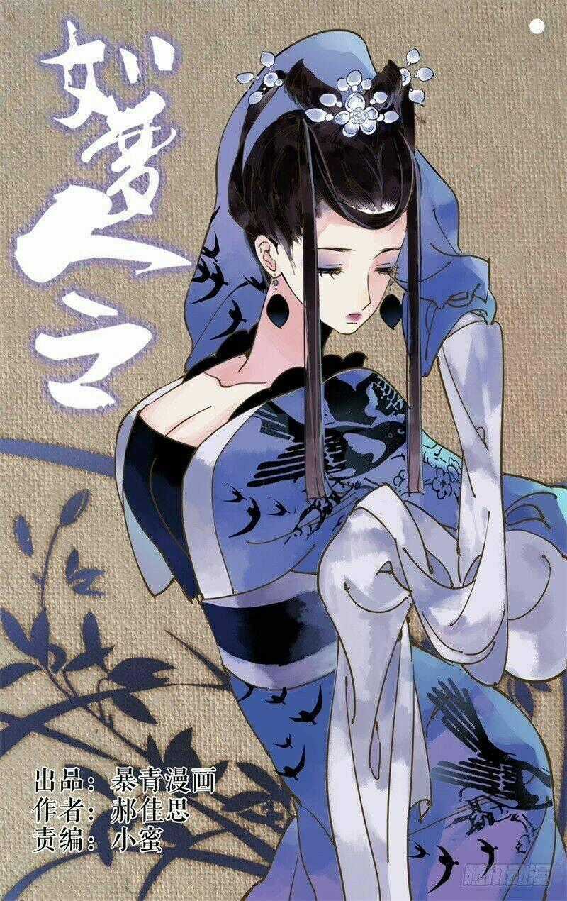 Như Mộng Lệnh - Chapter 15 - Trang 2