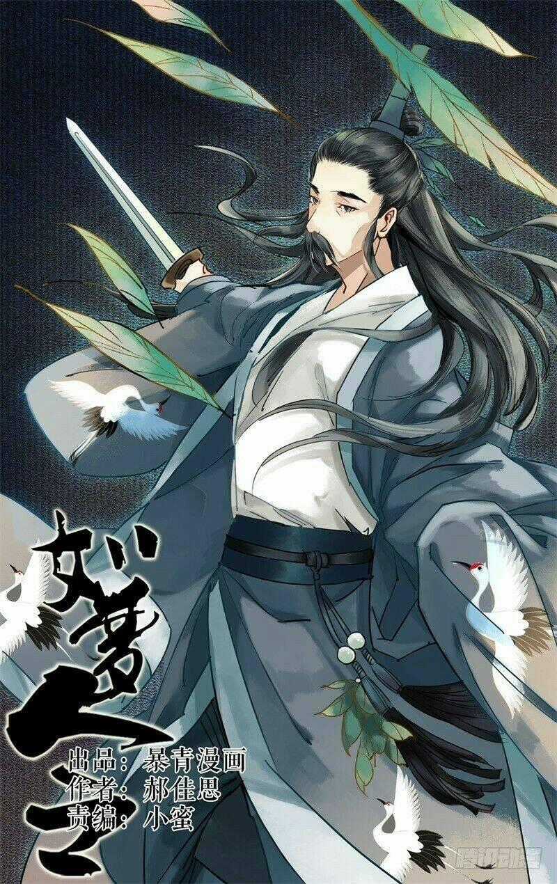 Như Mộng Lệnh - Chapter 19 - Trang 1