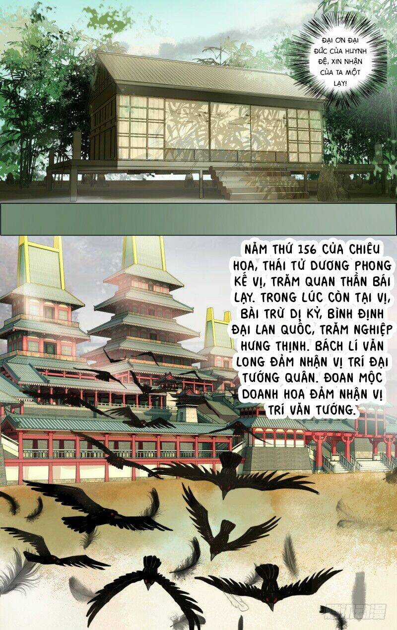 Như Mộng Lệnh - Chapter 19 - Trang 17