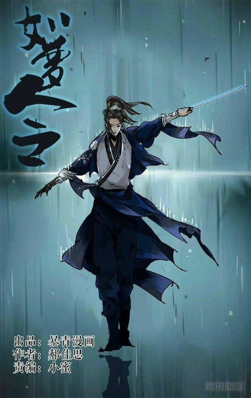 Như Mộng Lệnh - Chapter 20 - Trang 1