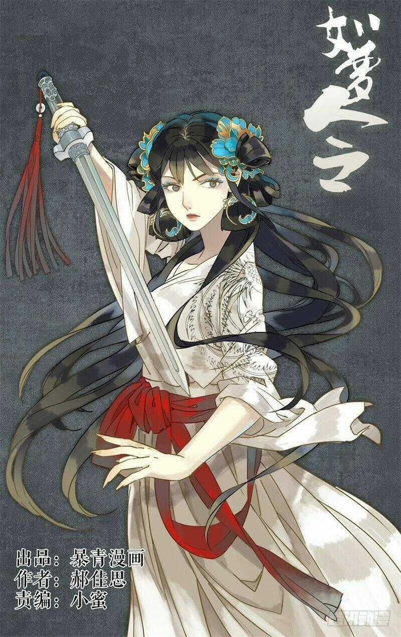 Như Mộng Lệnh - Chapter 24 - Trang 1