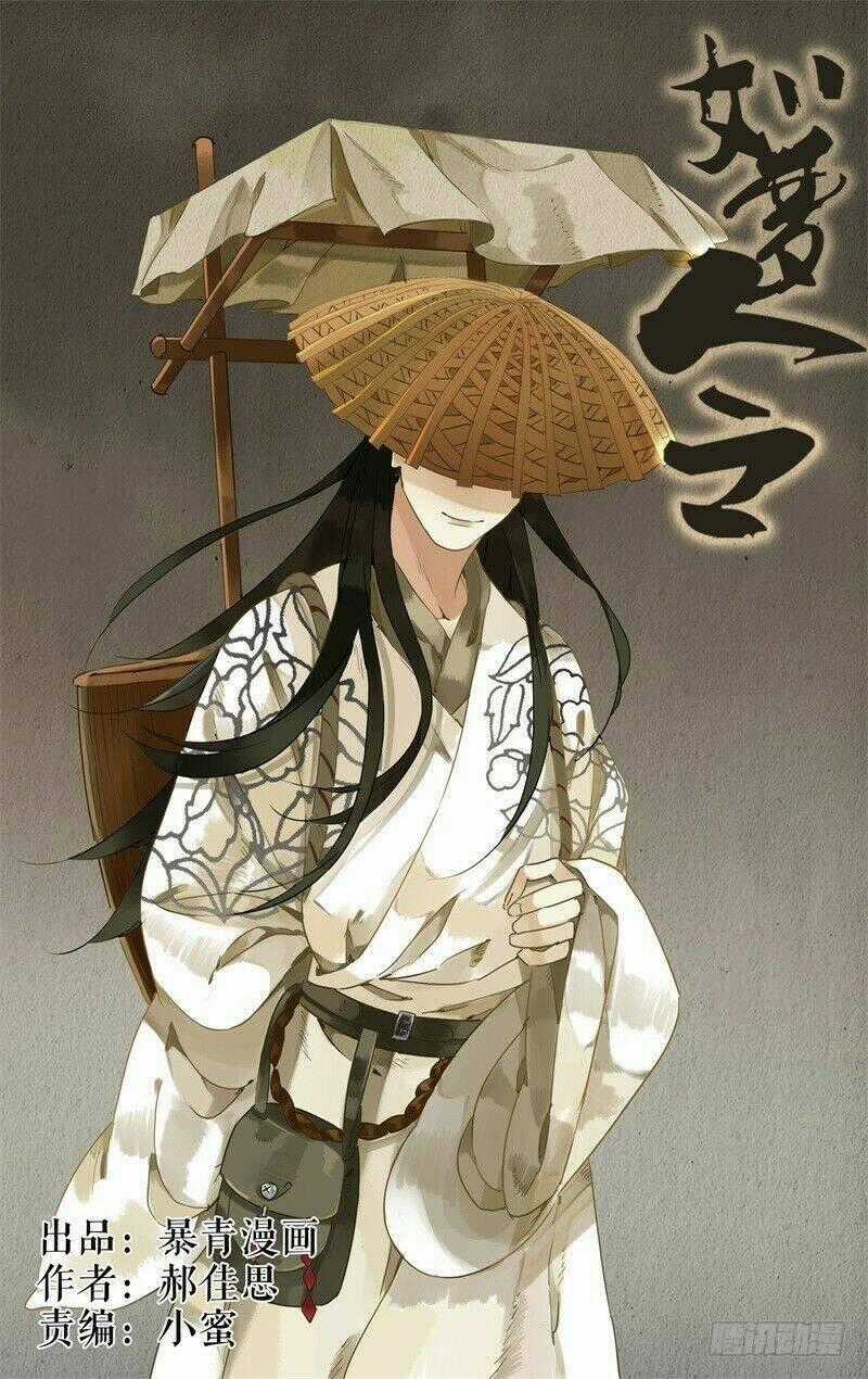 Như Mộng Lệnh - Chapter 30 - Trang 2