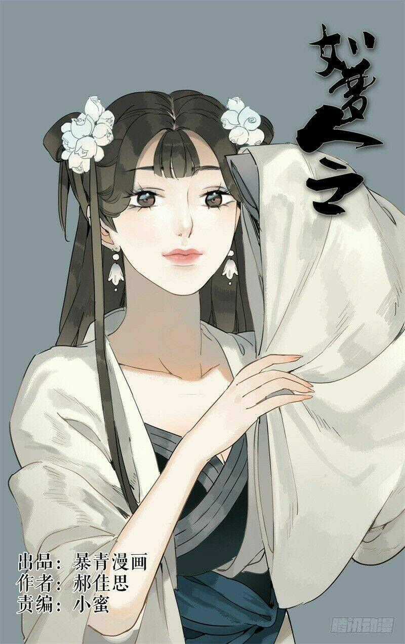 Như Mộng Lệnh - Chapter 32 - Trang 2