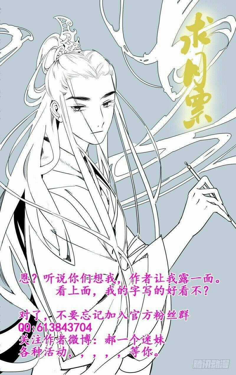 Như Mộng Lệnh - Chapter 37 - Trang 11