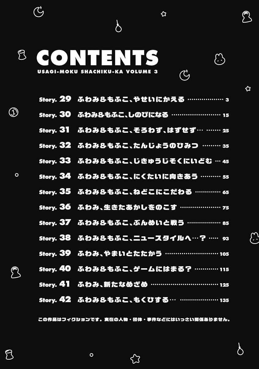 Những Bé Thỏ Nô Lệ - Chapter 29 - Trang 7