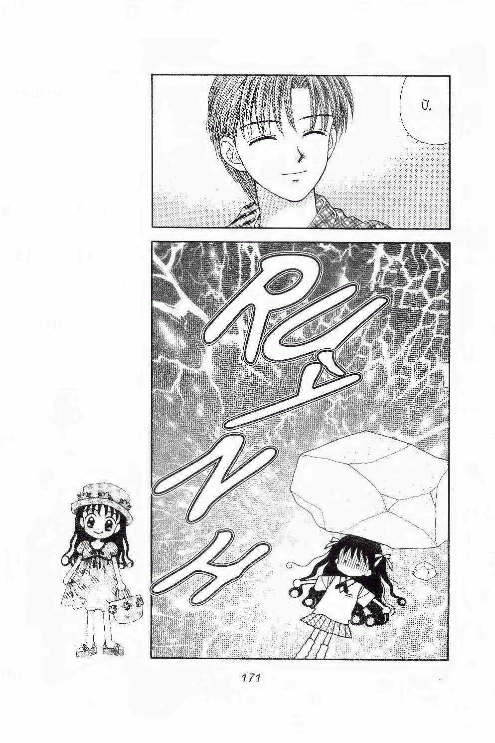 Những Cô Bé Bạc Hà - Chapter 6 - Trang 20