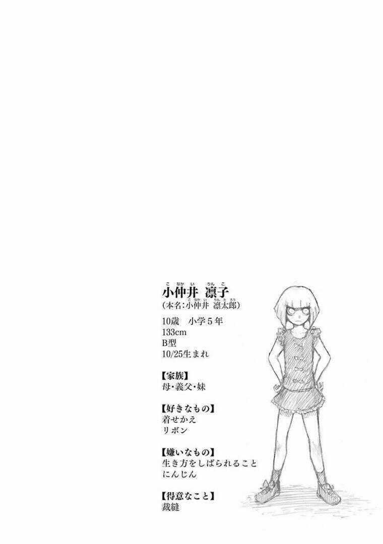 Những Đứa Trẻ - Chapter 3 - Trang 28