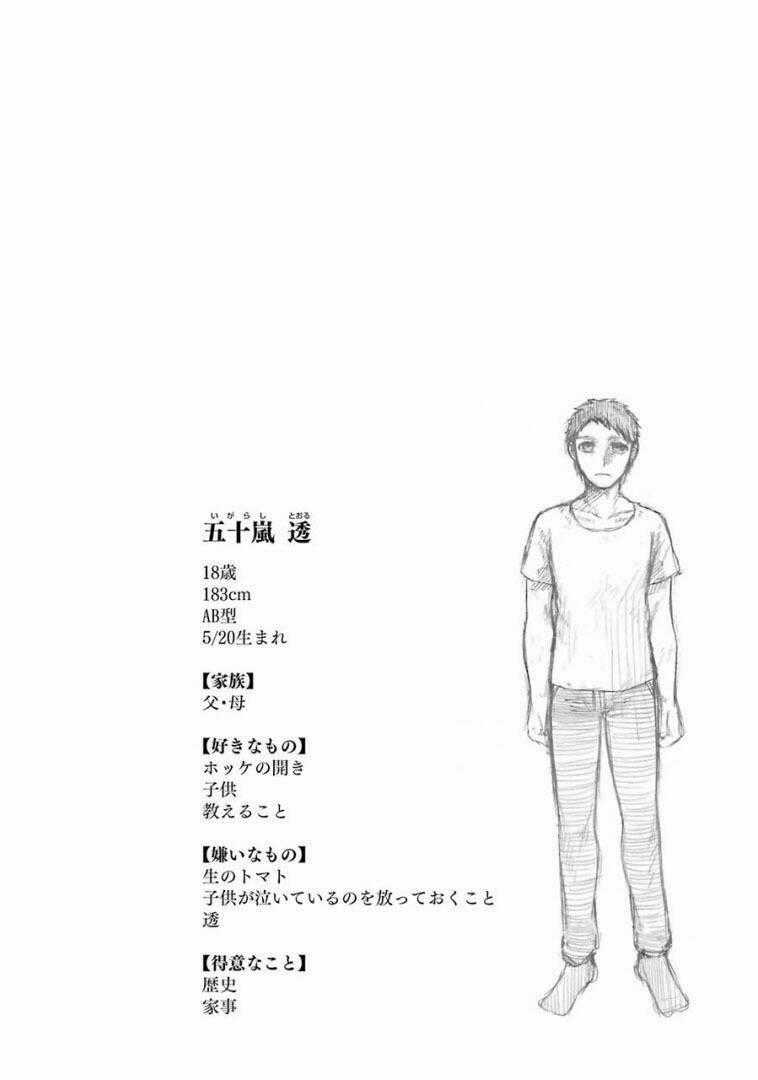 Những Đứa Trẻ - Chapter 5 - Trang 25