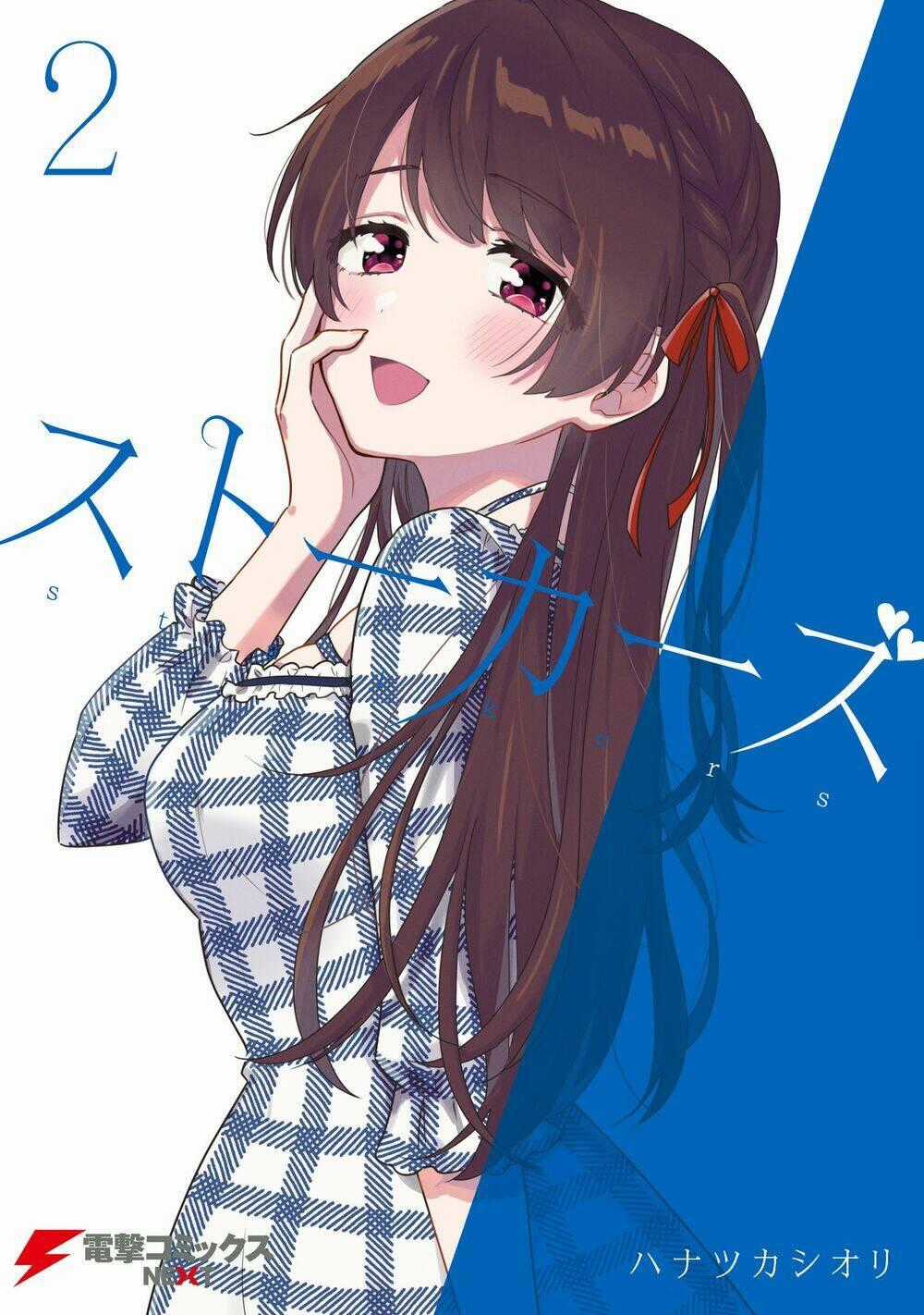 Những Kẻ Rình Mò - Chapter 10 - Trang 2