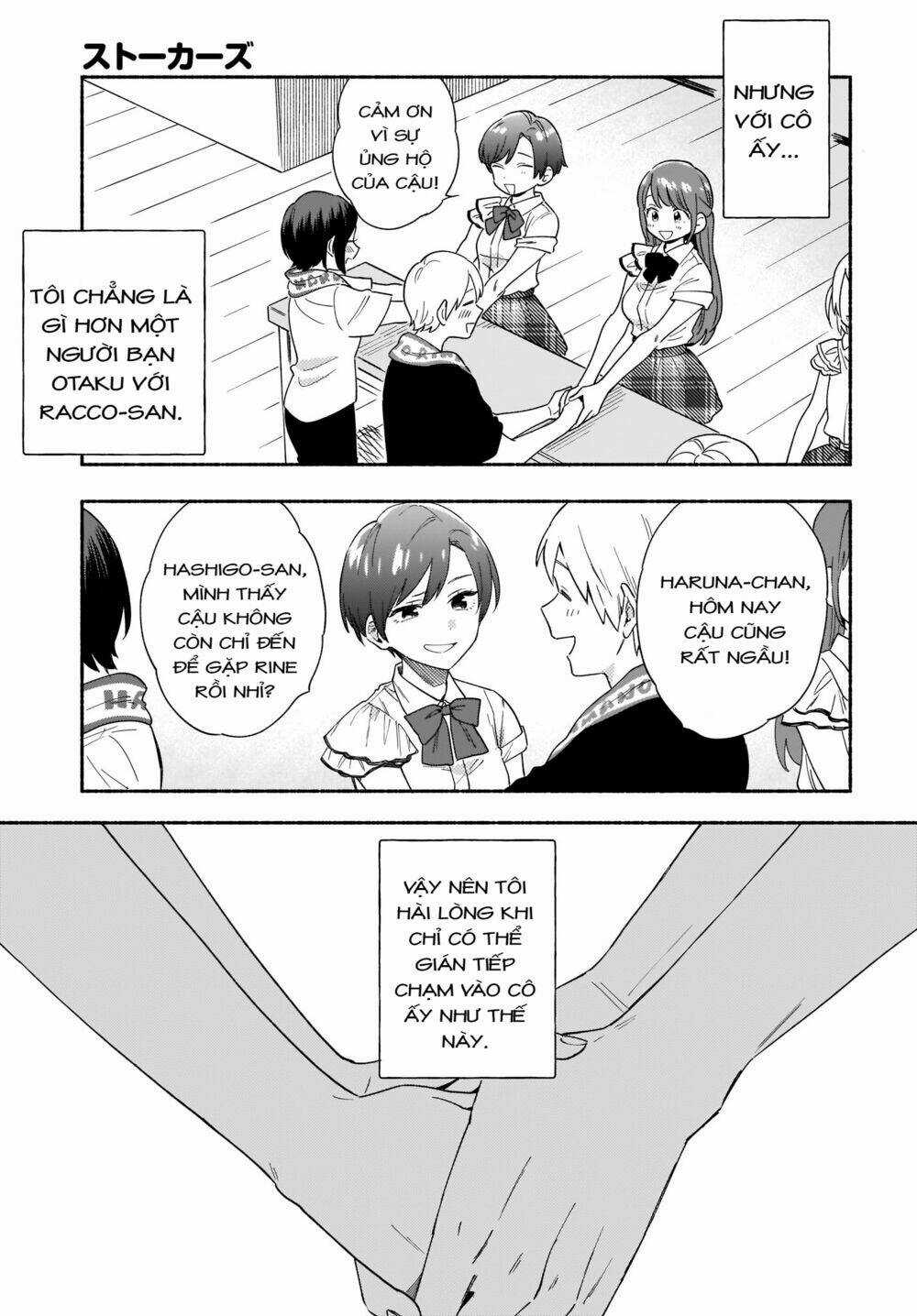 Những Kẻ Rình Mò - Chapter 21 - Trang 5