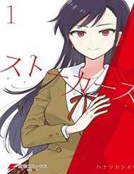 Đọc truyện Những Kẻ Rình Mò