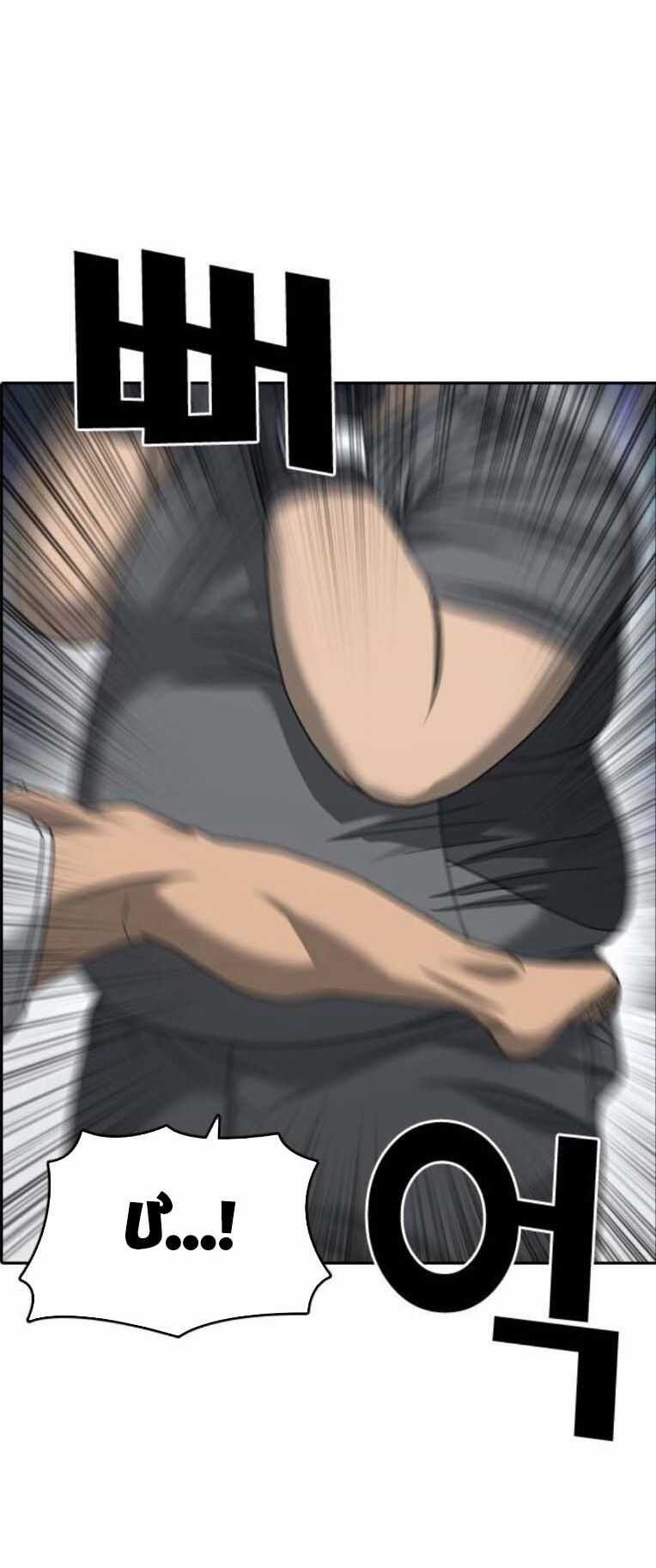 Những Mảnh Đời Tan Vỡ 2 - Chapter 19 - Trang 57