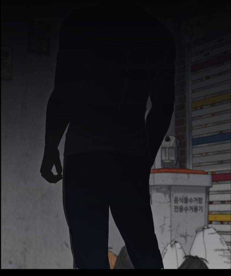 Những Mảnh Đời Tan Vỡ 2 - Chapter 2 - Trang 81