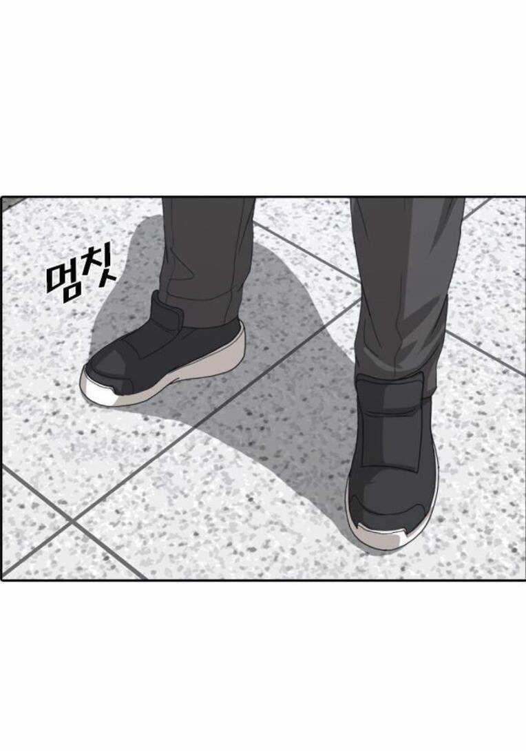 Những Mảnh Đời Tan Vỡ 2 - Chapter 2 - Trang 86