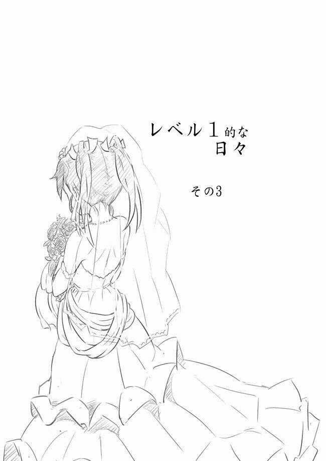 Những ngày ấu thơ - Chapter 3.1 - Trang 1