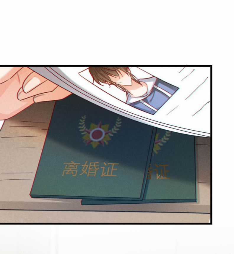 Nịch Tửu - Chapter 101 - Trang 11