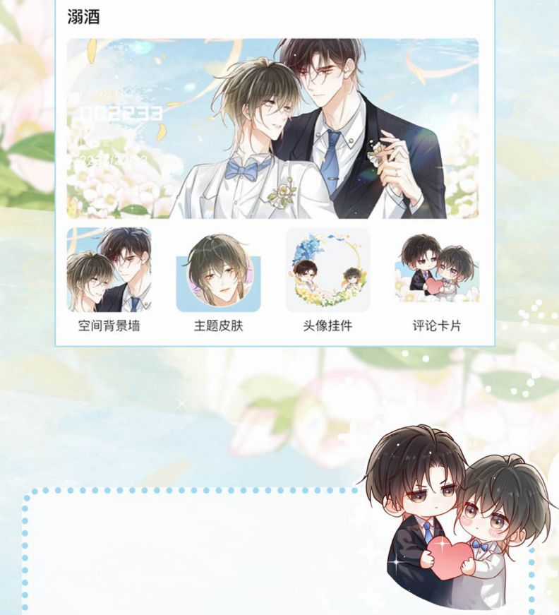 Nịch Tửu - Chapter 101 - Trang 54