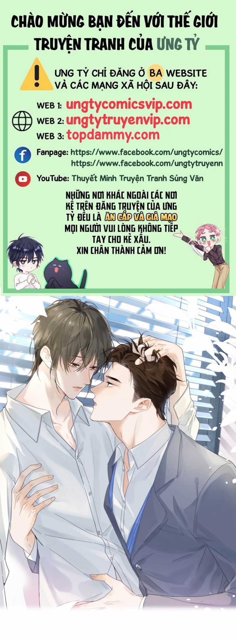 Nịch Tửu - Chapter 106 - Trang 1