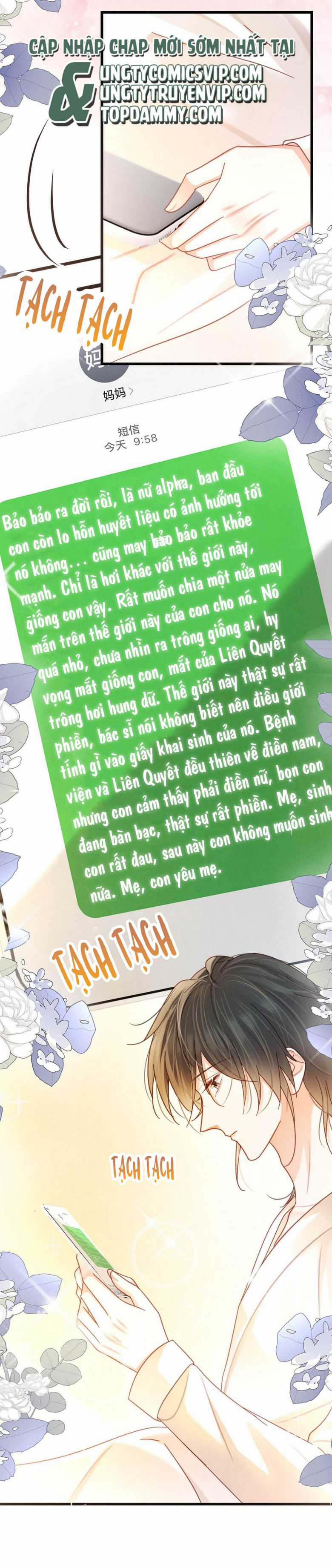 Nịch Tửu - Chapter 107 - Trang 15