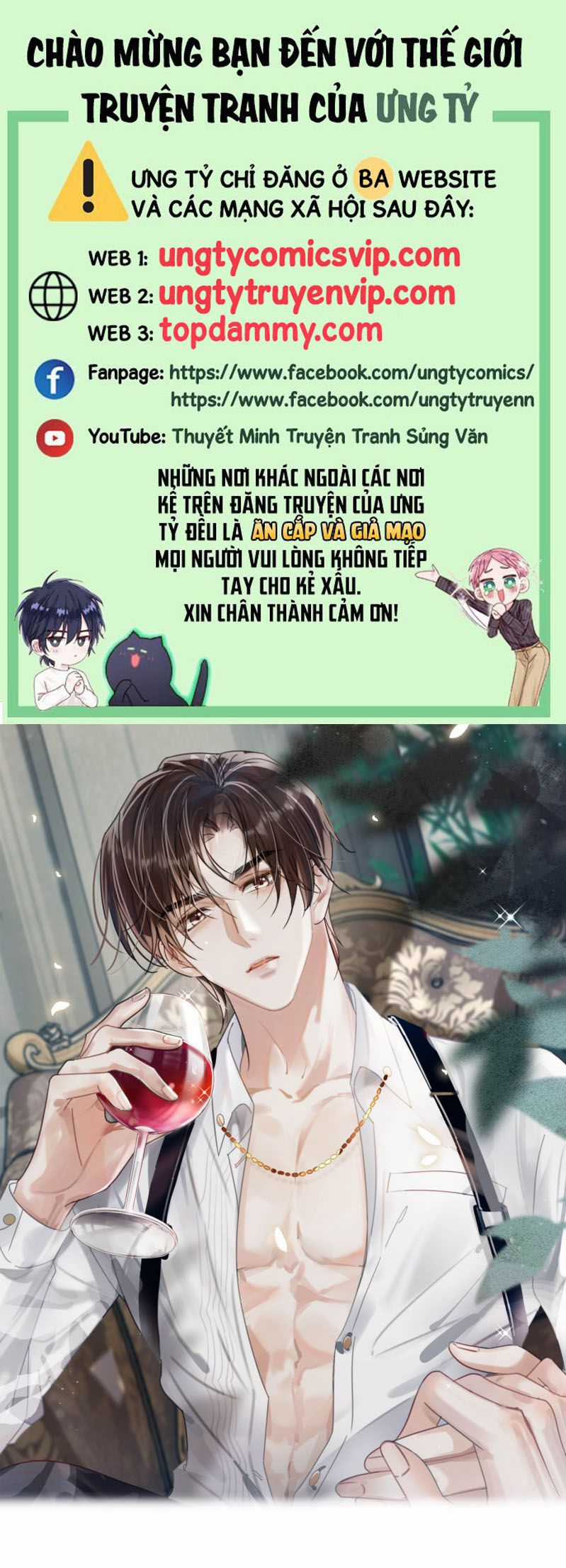 Nịch Tửu - Chapter 109 - Trang 1