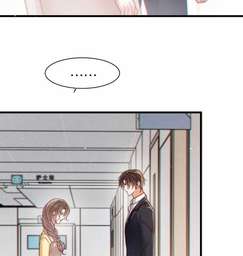 Nịch Tửu - Chapter 94 - Trang 45