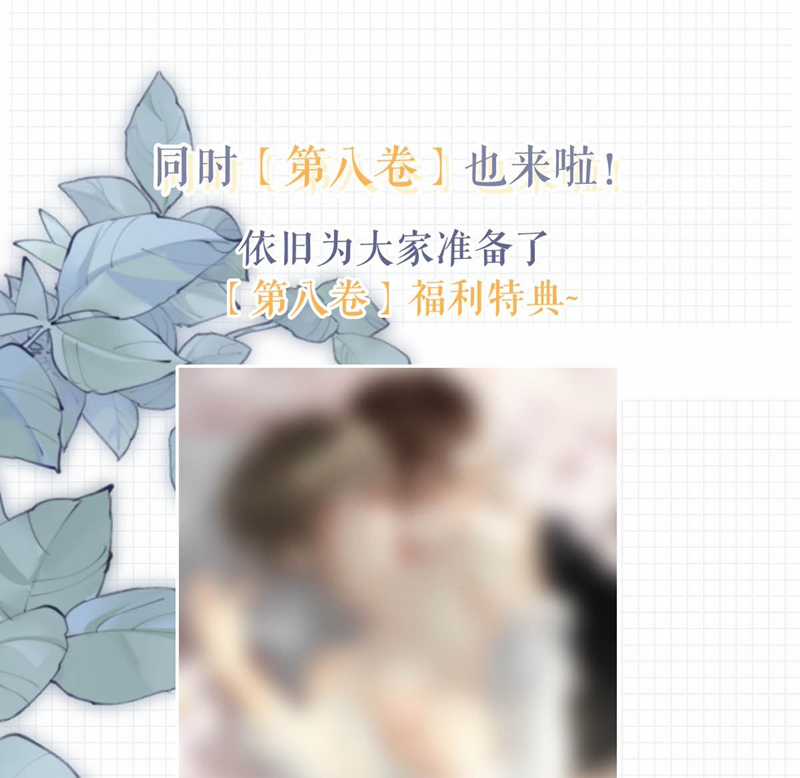 Nịch Tửu - Chapter 94 - Trang 89