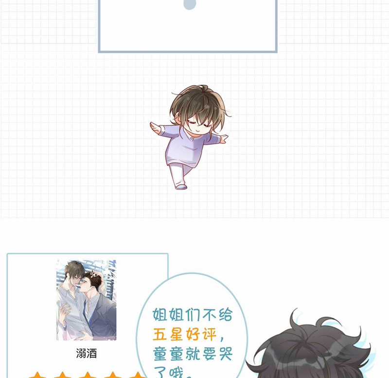 Nịch Tửu - Chapter 94 - Trang 93