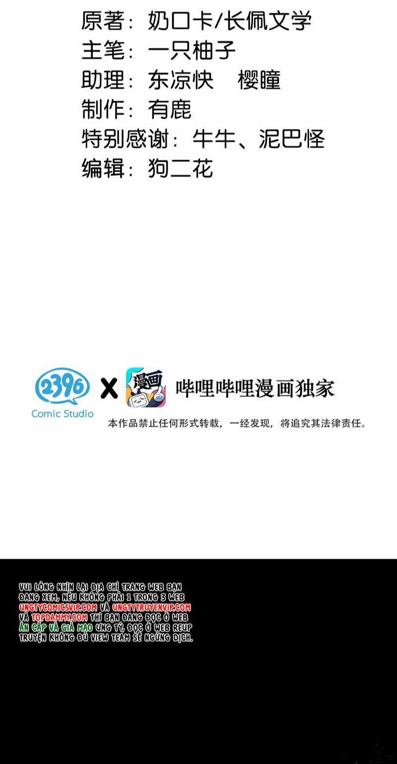 Nịch Tửu - Chapter 95 - Trang 3