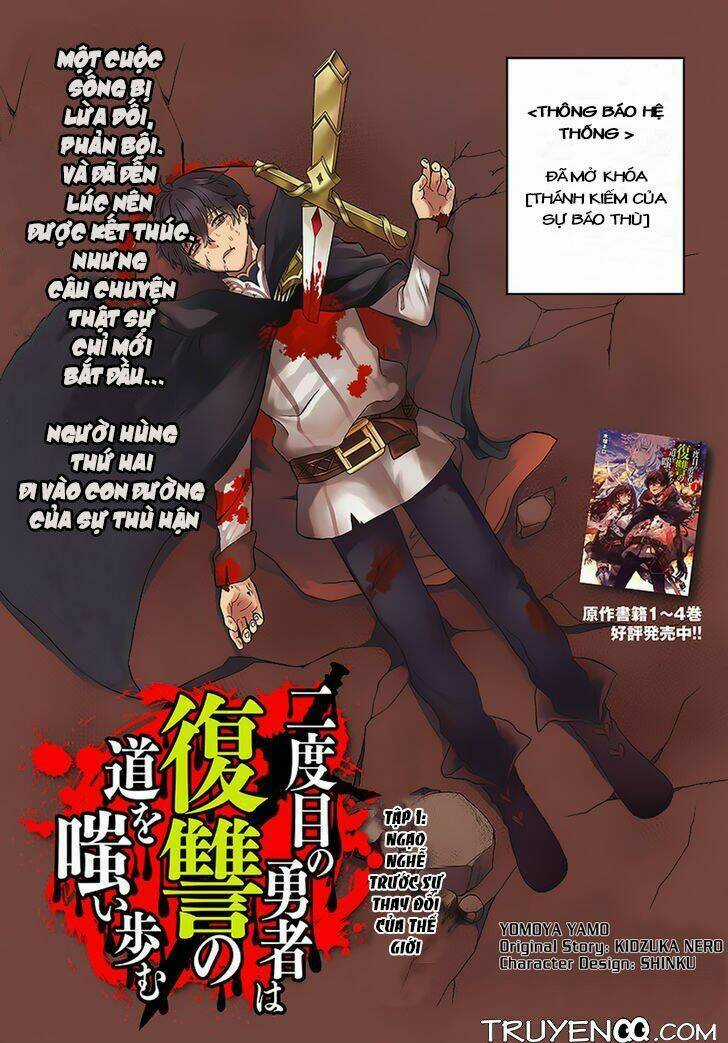 Nidome No Yuusha - Chapter 1 - Trang 3