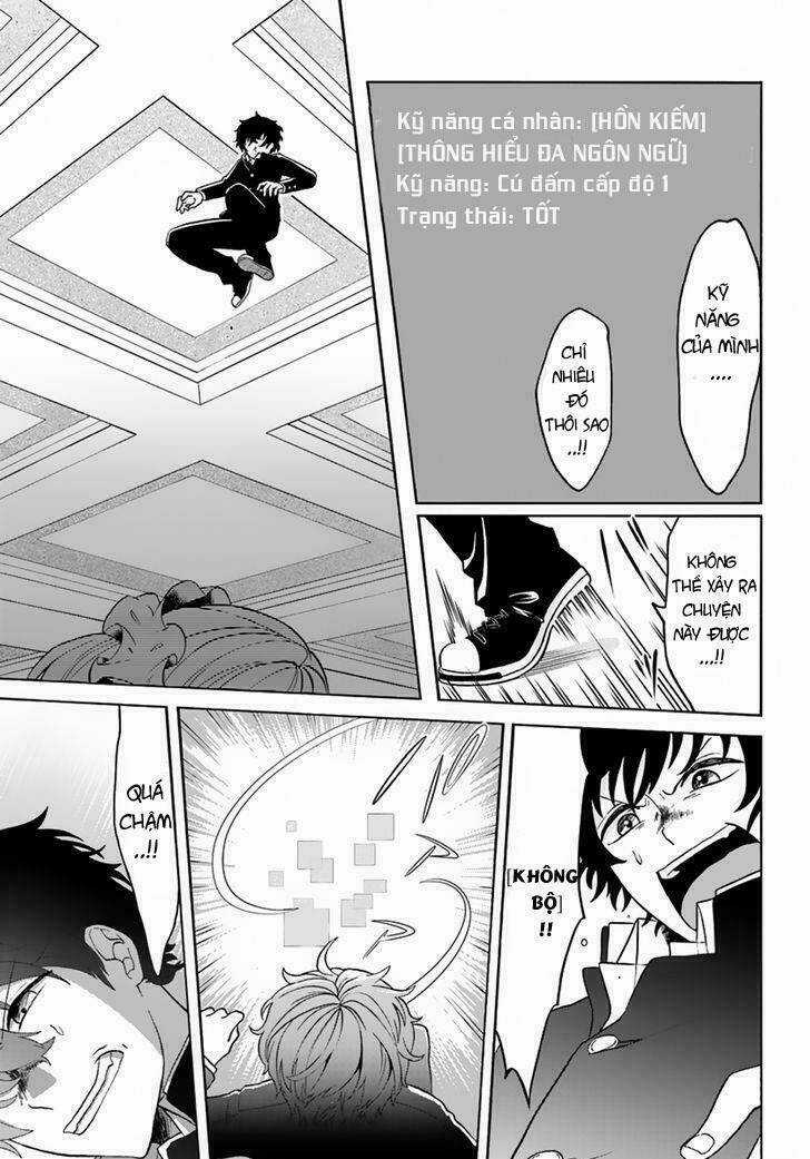 Nidome No Yuusha - Chapter 1 - Trang 25