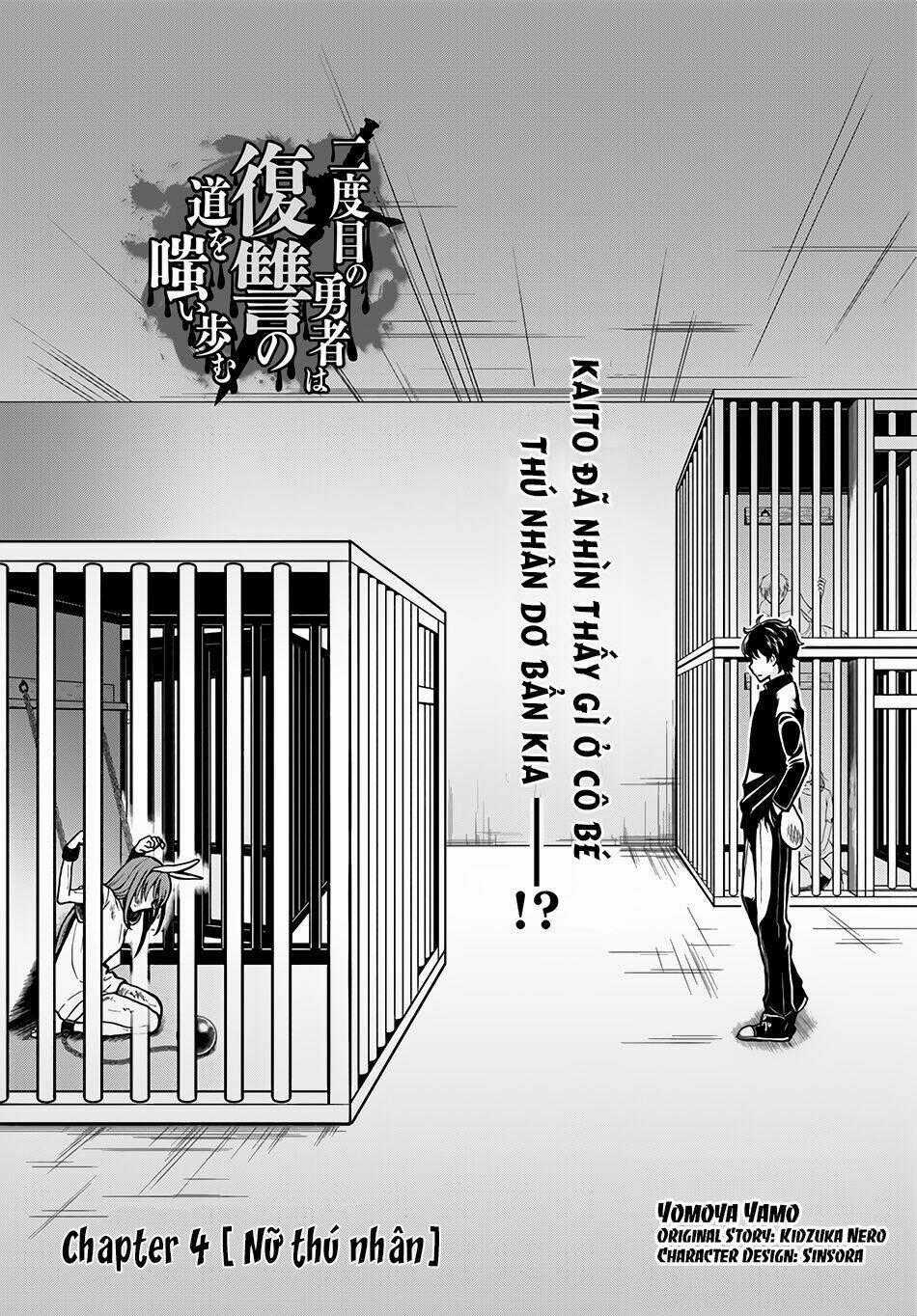 Nidome No Yuusha - Chapter 4 - Trang 2