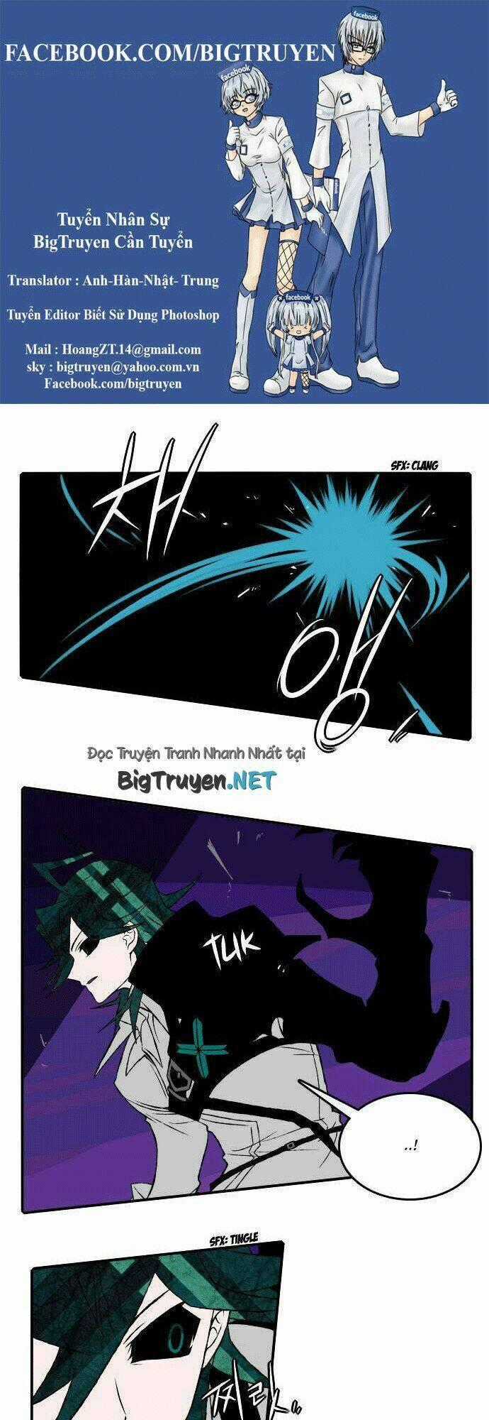 Niflheim - Chapter 16 - Trang 1