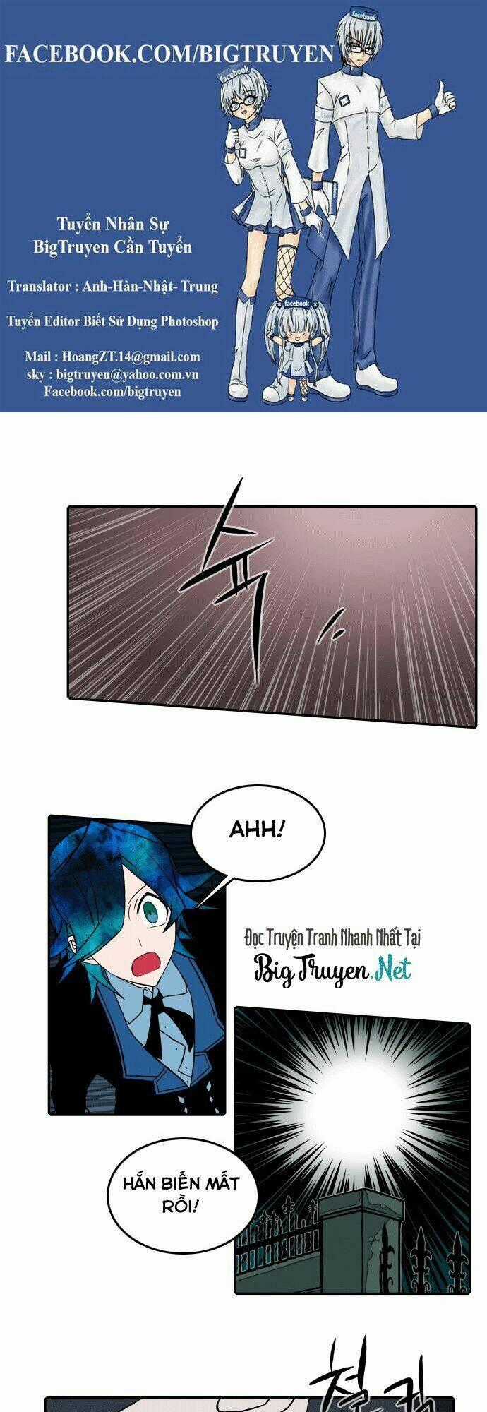 Niflheim - Chapter 20 - Trang 1