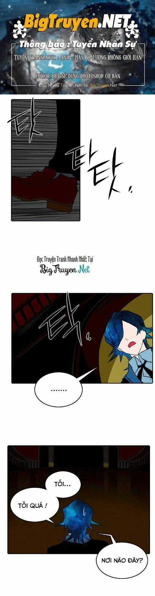 Niflheim - Chapter 22 - Trang 1