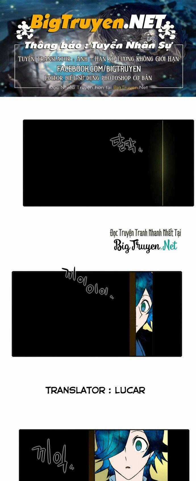 Niflheim - Chapter 27 - Trang 1