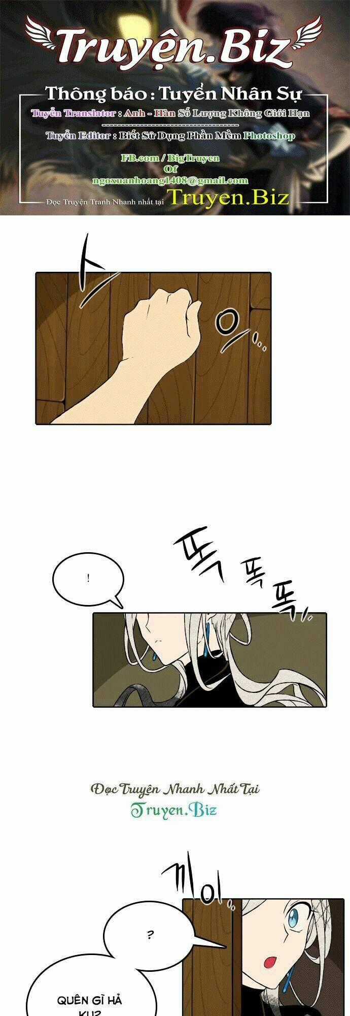 Niflheim - Chapter 39 - Trang 1