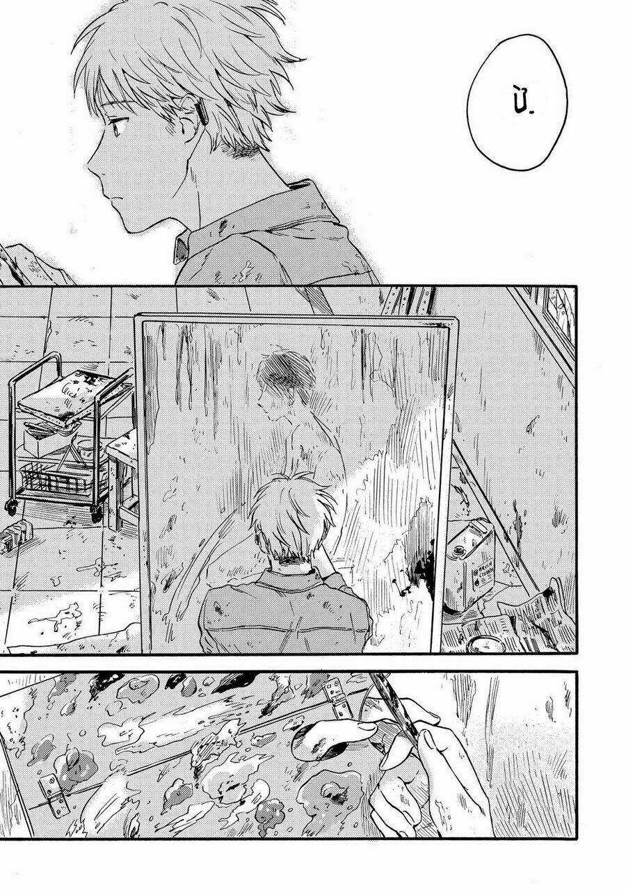 Nigatsu No Eden - Chapter 3 - Trang 7