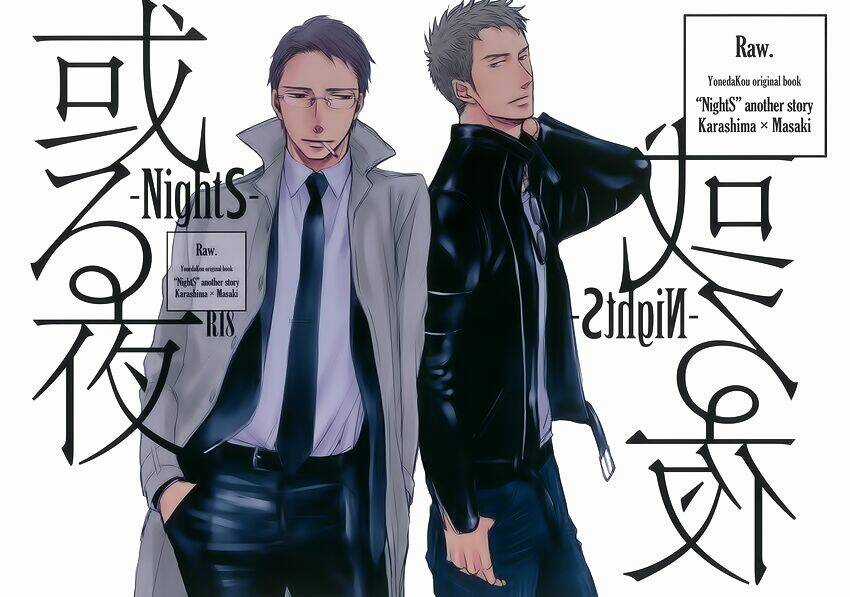 NightS - Oneshot - Chapter 2 - Trang 3