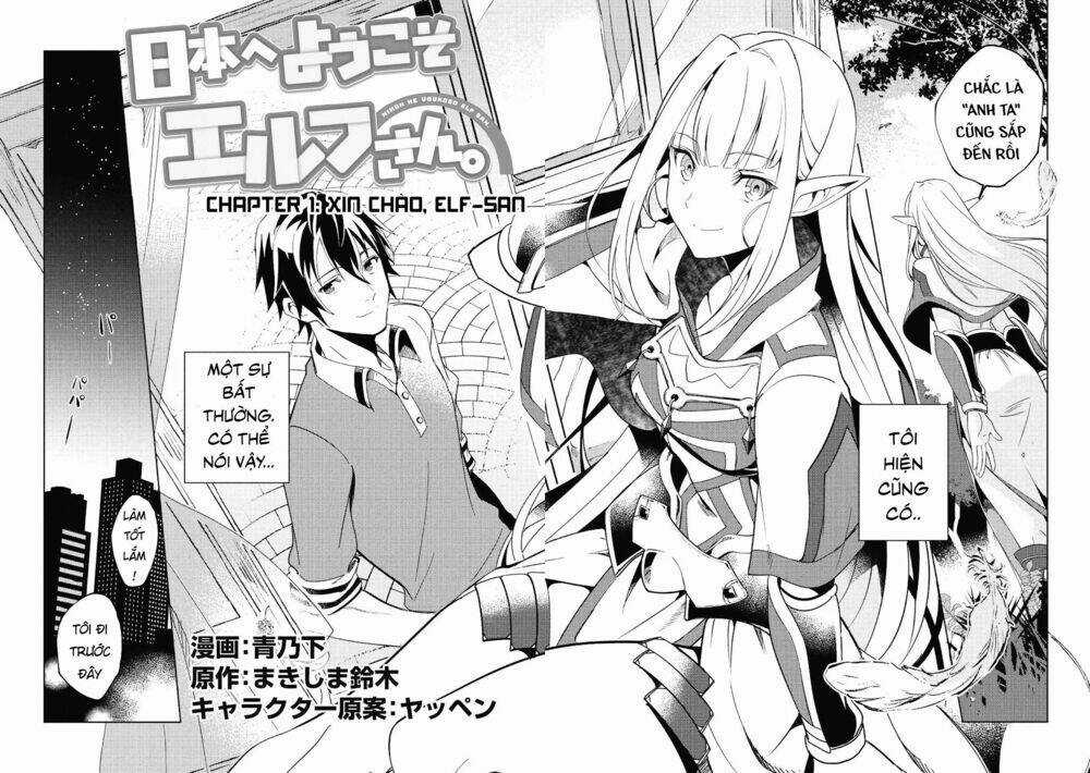 Nihon E Youkoso Elf-San - Chapter 1 - Trang 3