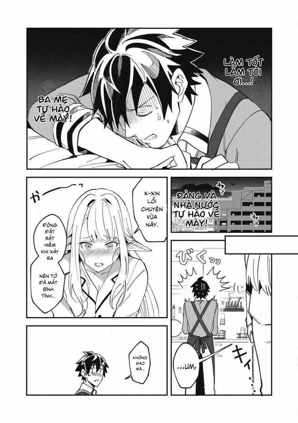 Nihon E Youkoso Elf-San - Chapter 11 - Trang 13