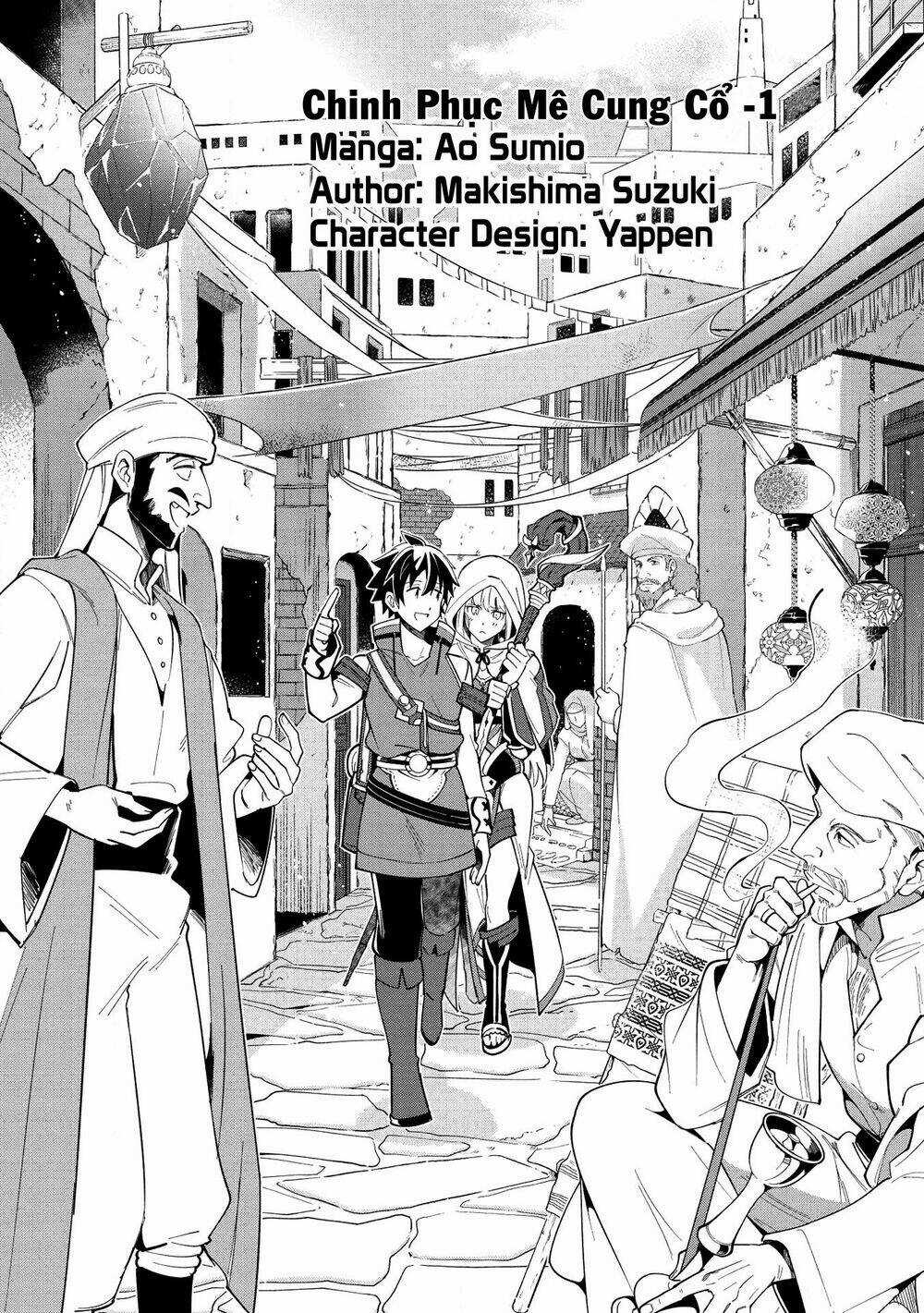 Nihon E Youkoso Elf-San - Chapter 15 - Trang 3