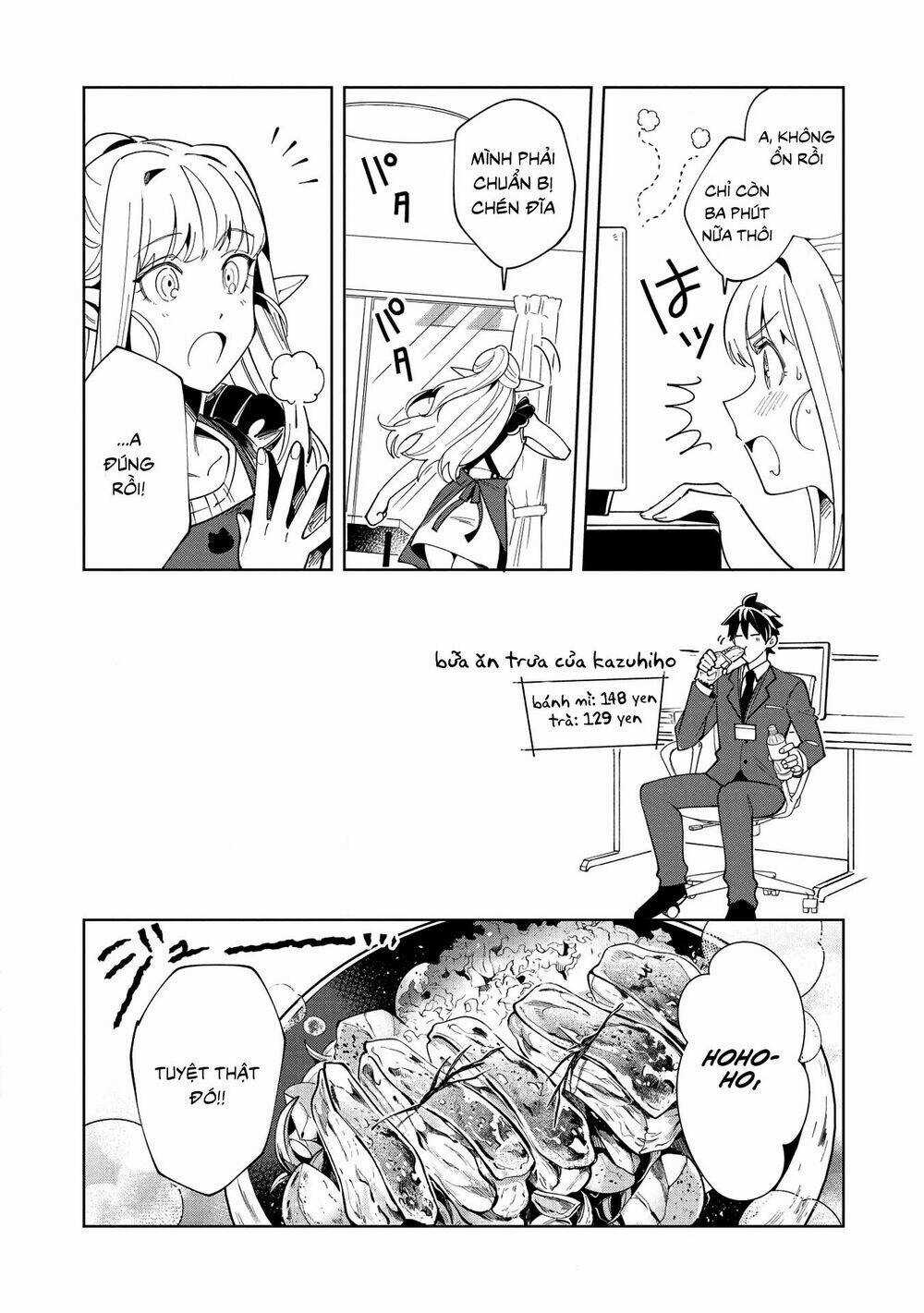 Nihon E Youkoso Elf-San - Chapter 16 - Trang 21