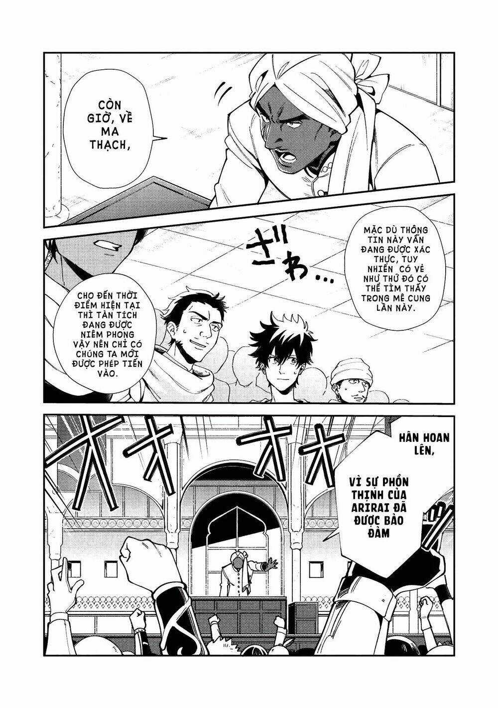 Nihon E Youkoso Elf-San - Chapter 19 - Trang 20