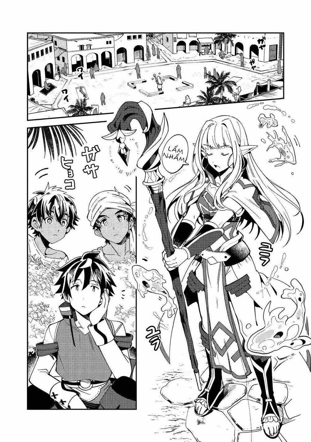 Nihon E Youkoso Elf-San - Chapter 19 - Trang 5