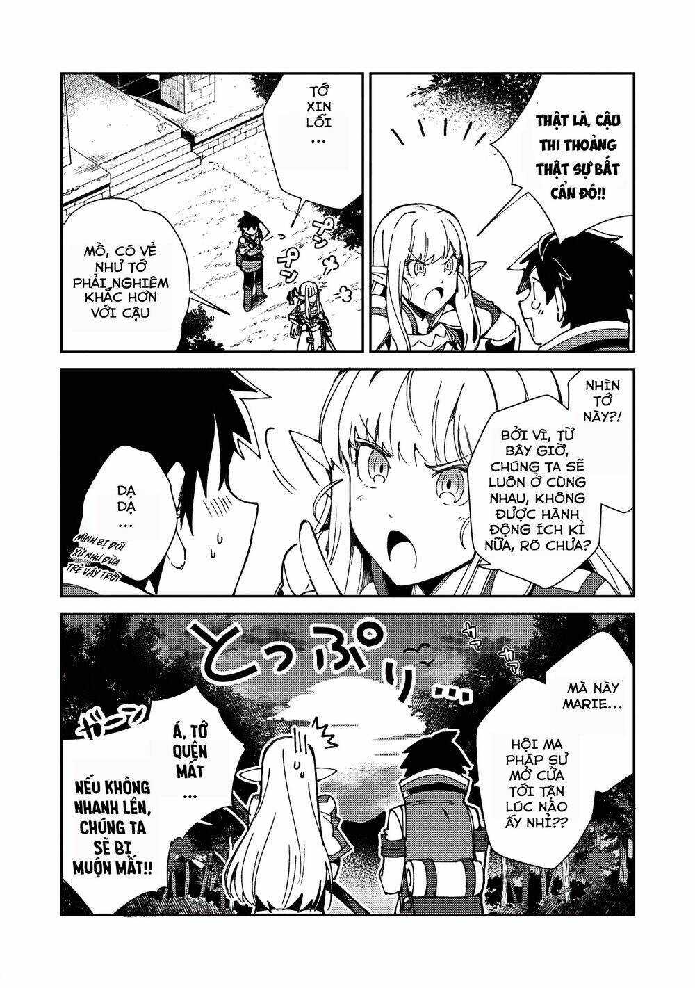 Nihon E Youkoso Elf-San - Chapter 22 - Trang 26